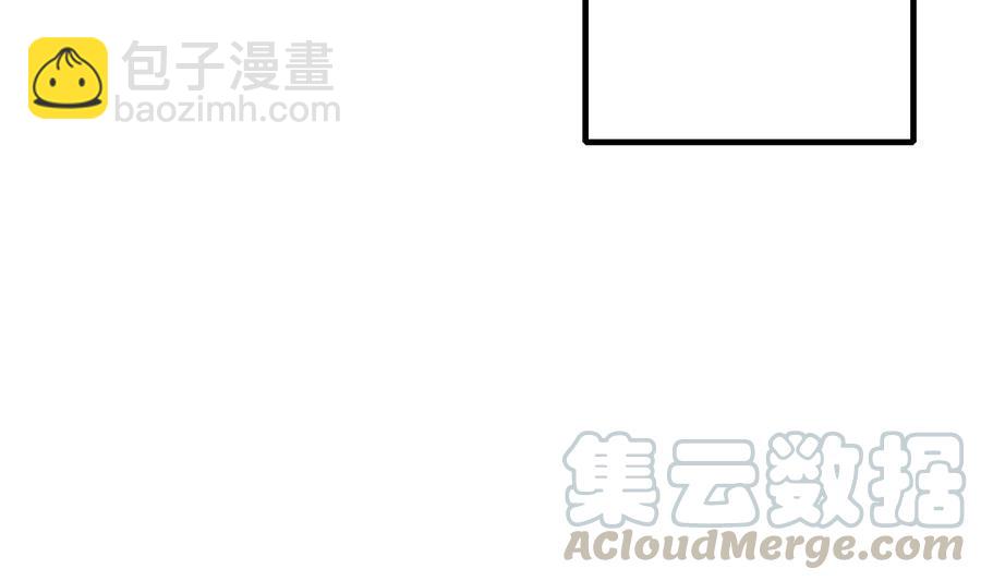 《都市花丛逍遥游》第46话 面具在手，天下我有 第41页