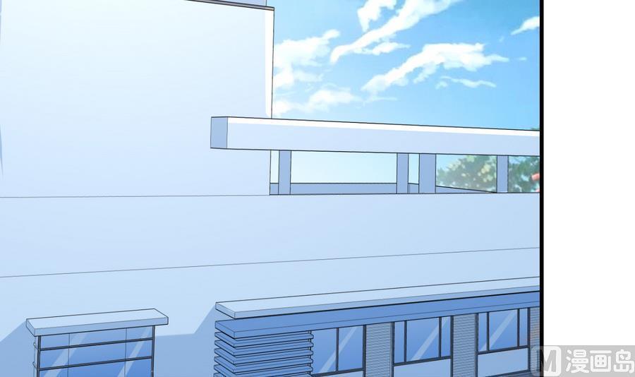 《都市花丛逍遥游》第46话 面具在手，天下我有 第43页