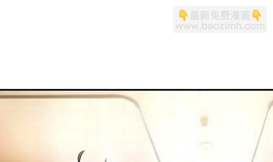 《都市花丛逍遥游》第46话 面具在手，天下我有 第48页