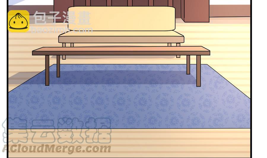 《都市花丛逍遥游》第46话 面具在手，天下我有 第21页