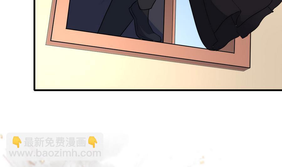 《都市花丛逍遥游》第46话 面具在手，天下我有 第27页
