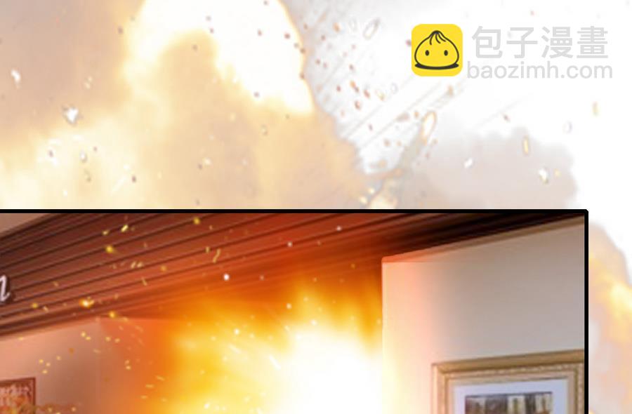 《都市花丛逍遥游》第46话 面具在手，天下我有 第29页
