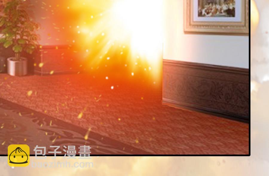 《都市花丛逍遥游》第46话 面具在手，天下我有 第30页