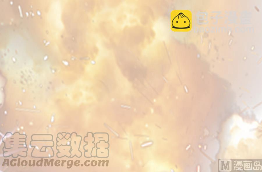 《都市花丛逍遥游》第46话 面具在手，天下我有 第31页