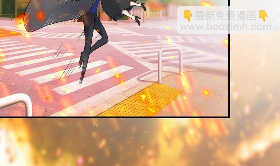 《都市花丛逍遥游》第46话 面具在手，天下我有 第33页