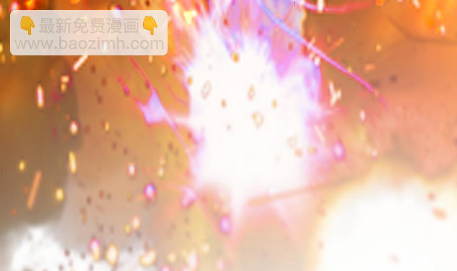 《都市花丛逍遥游》第46话 面具在手，天下我有 第39页