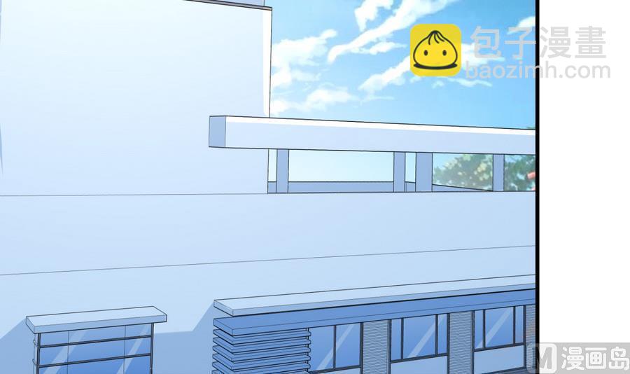 《都市花丛逍遥游》第46话 面具在手，天下我有 第43页