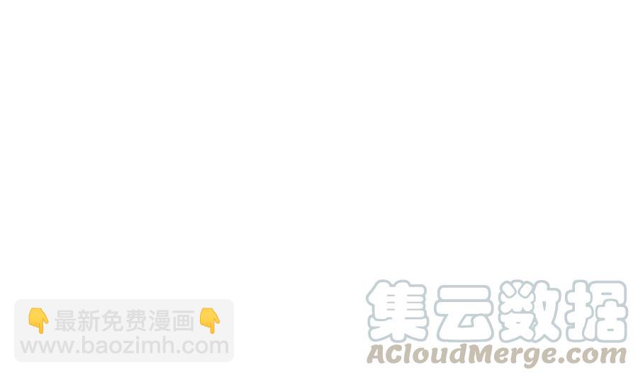 《都市花丛逍遥游》第44话 女人不听话就该打PP 第11页
