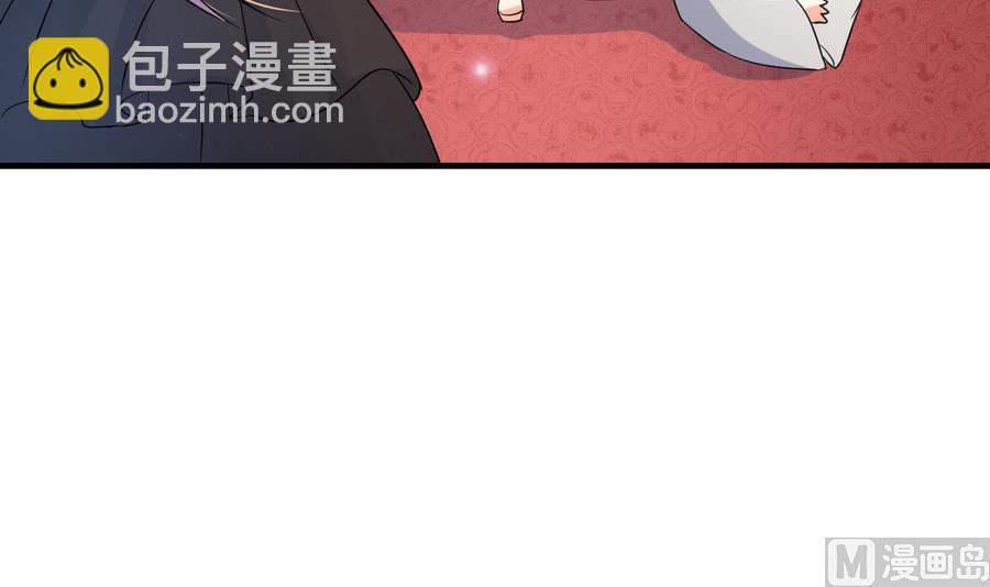 《都市花丛逍遥游》第44话 女人不听话就该打PP 第25页