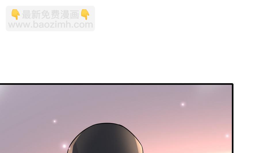《都市花丛逍遥游》第44话 女人不听话就该打PP 第2页
