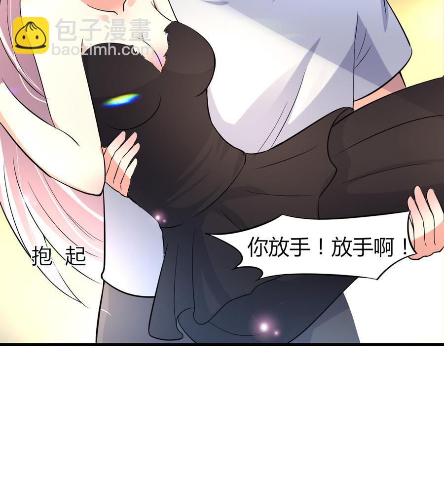 《都市花丛逍遥游》第44话 女人不听话就该打PP 第32页