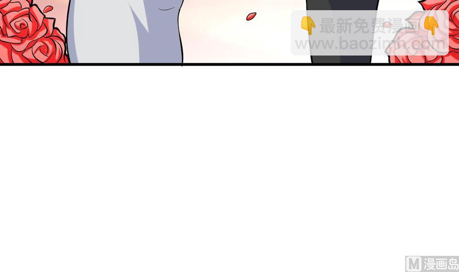 《都市花丛逍遥游》第51话 女人心海底针 第13页