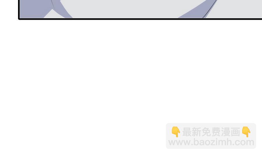 《都市花丛逍遥游》第48话 护花使者 第24页