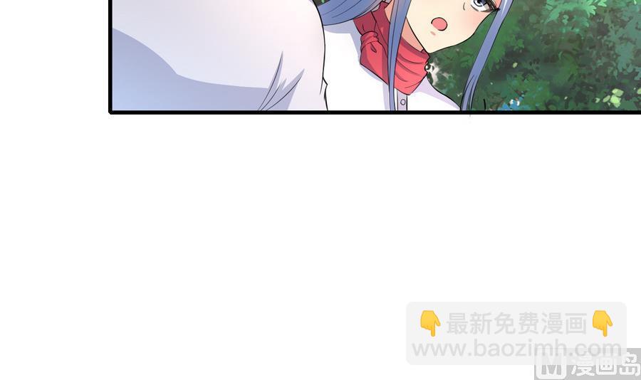 《都市花丛逍遥游》第49话 吃软饭 第10页