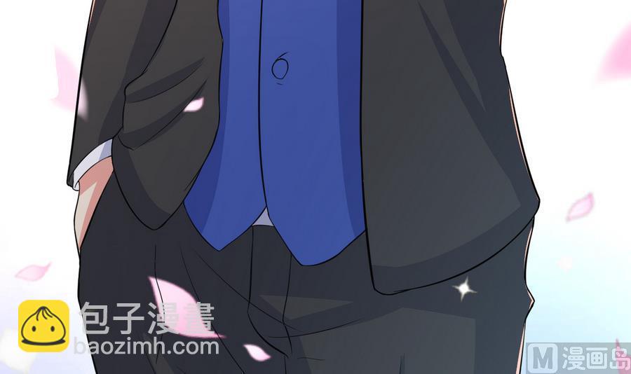 《都市花丛逍遥游》第49话 吃软饭 第28页