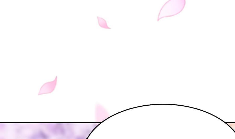 《都市花丛逍遥游》第49话 吃软饭 第32页