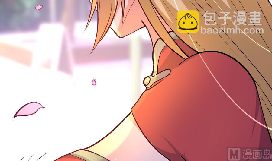 《都市花丛逍遥游》第49话 吃软饭 第34页