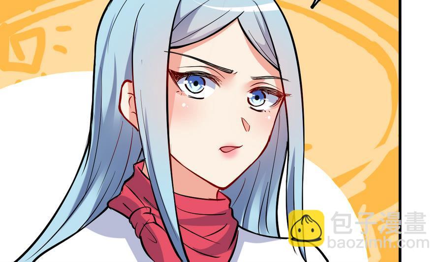 《都市花丛逍遥游》第49话 吃软饭 第45页