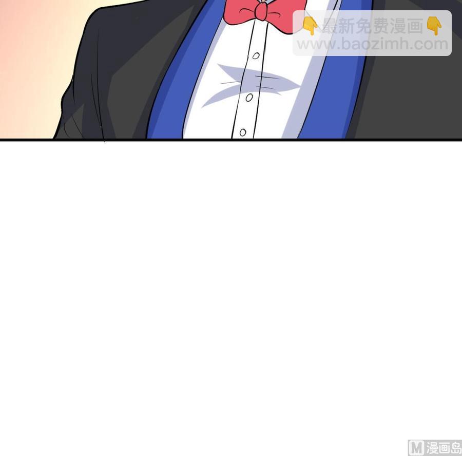《都市花丛逍遥游》第51话 女人心海底针 第28页