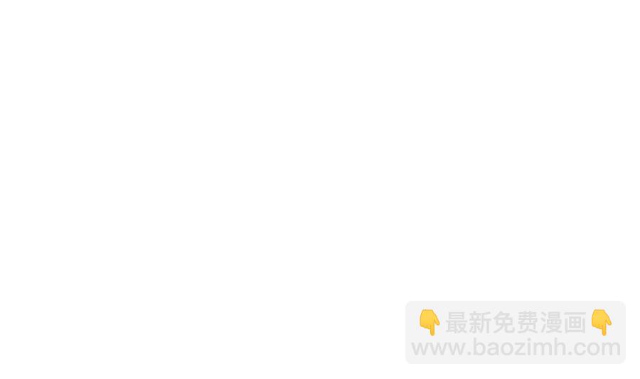 《都市花丛逍遥游》第48话 护花使者 第35页