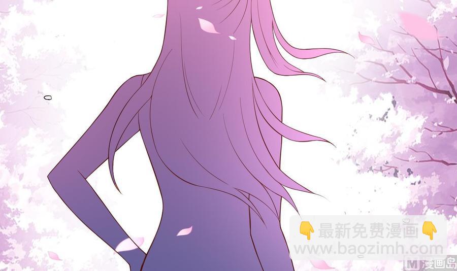 《都市花丛逍遥游》第53话 你玩我 第13页