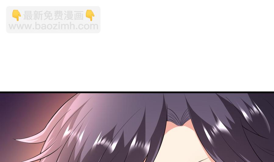 《都市花丛逍遥游》第53话 你玩我 第2页