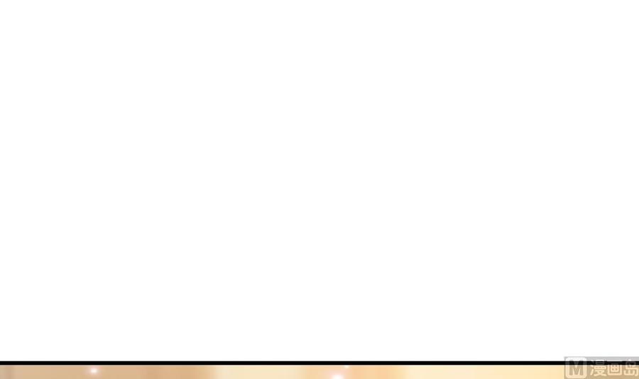 《都市花丛逍遥游》第53话 你玩我 第40页
