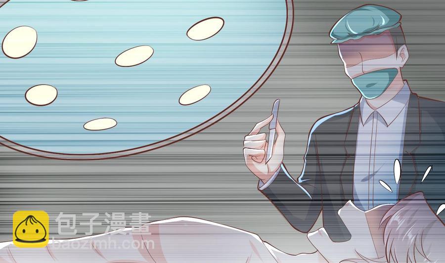 《都市花丛逍遥游》第55话 沈依云的计划 第42页