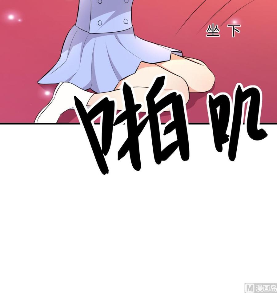 《都市花丛逍遥游》第52话 老婆！总算找到你了 第25页
