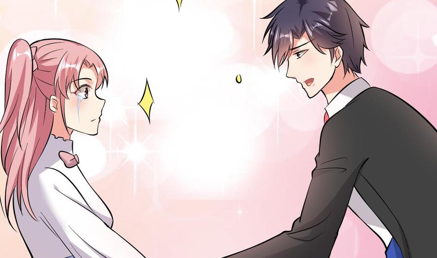 《都市花丛逍遥游》第52话 老婆！总算找到你了 第48页