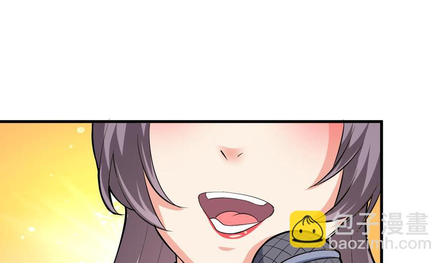 《都市花丛逍遥游》第54话 联邦国插手 第29页