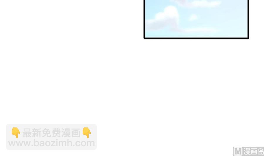 《都市花丛逍遥游》第58话 手到擒来 第49页