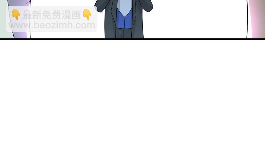 《都市花丛逍遥游》第54话 联邦国插手 第15页