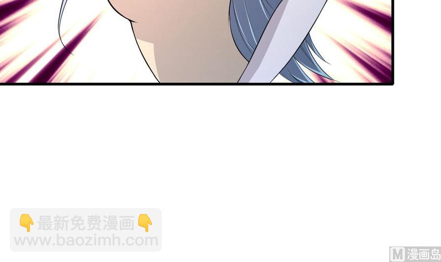 《都市花丛逍遥游》第54话 联邦国插手 第25页