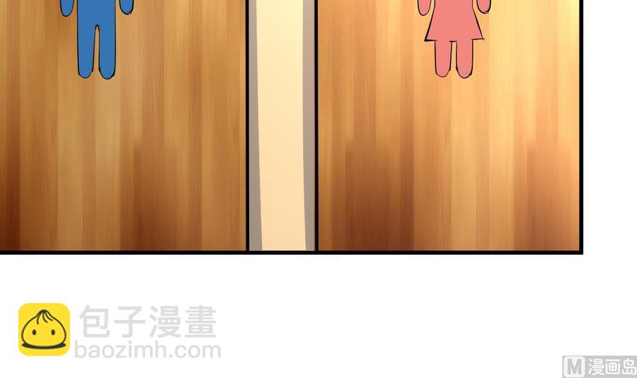 《都市花丛逍遥游》第54话 联邦国插手 第49页