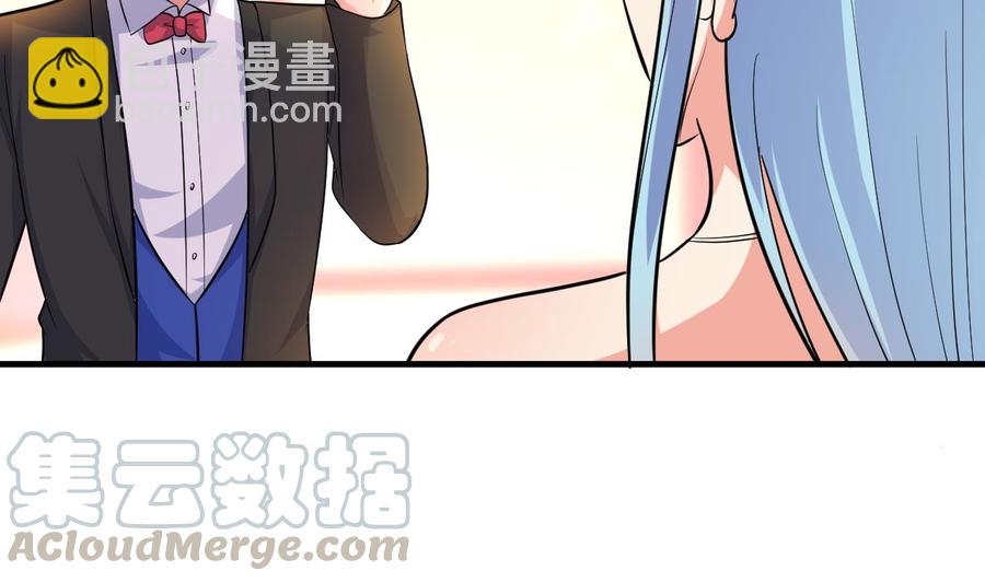 《都市花丛逍遥游》第57话 你说了不算 第11页