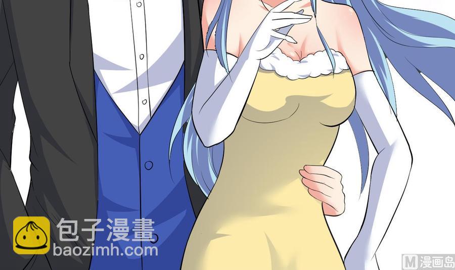 《都市花丛逍遥游》第57话 你说了不算 第16页