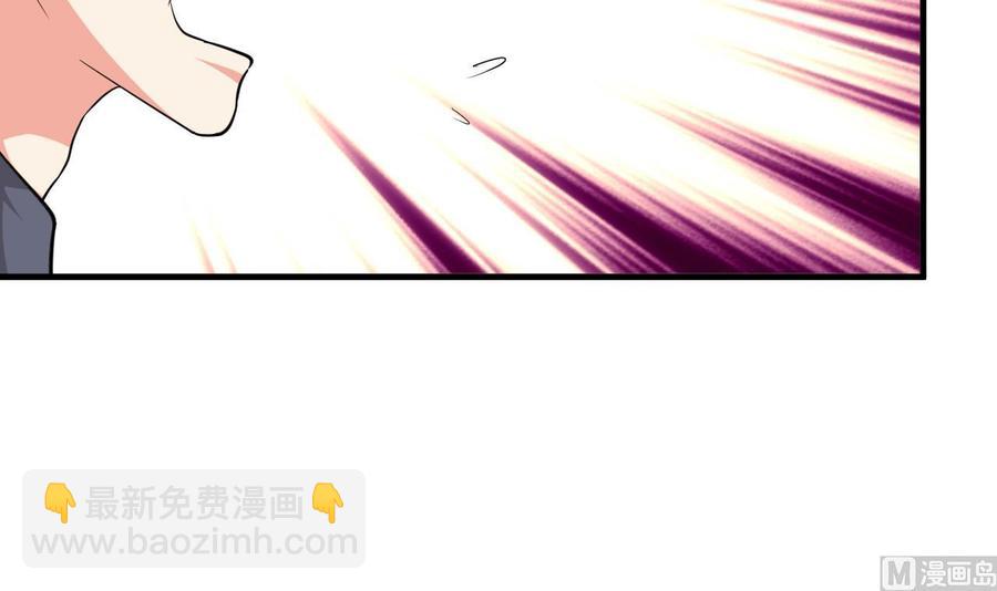 《都市花丛逍遥游》第57话 你说了不算 第22页