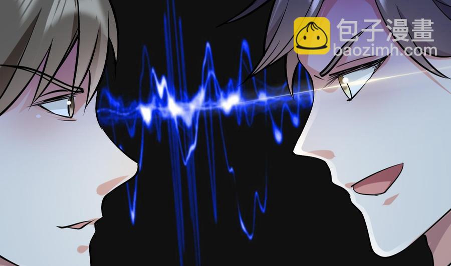 《都市花丛逍遥游》第57话 你说了不算 第39页
