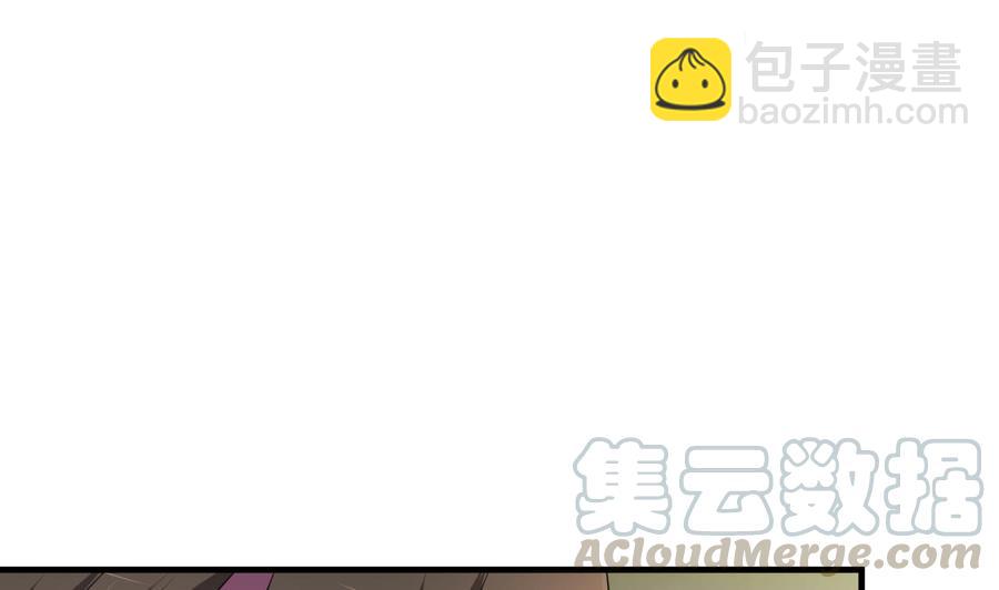 《都市花丛逍遥游》第56话 刘少发难 第41页