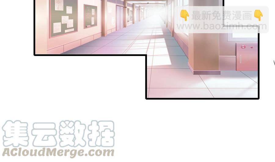 《都市花丛逍遥游》第59话 被女人看不起？ 第21页