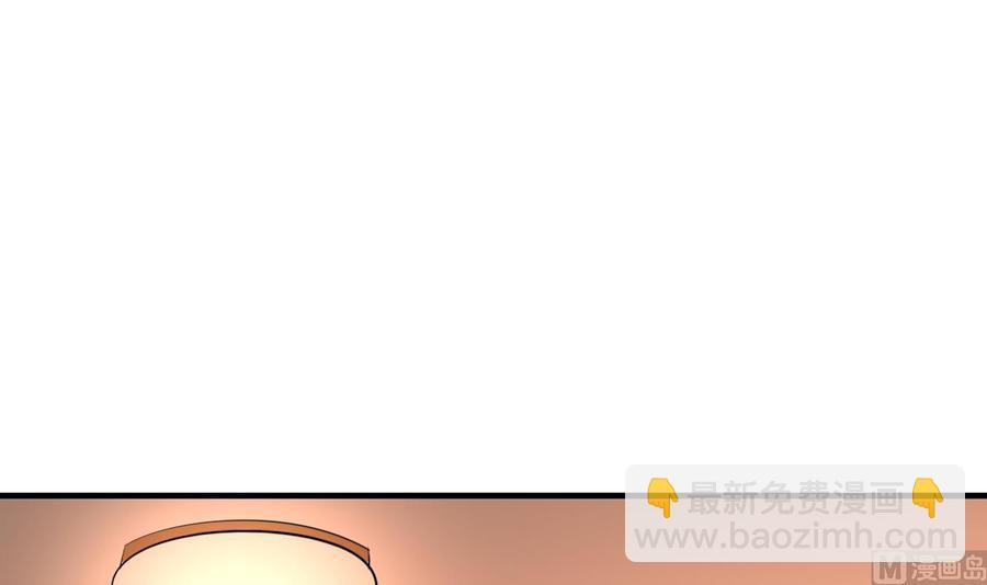 《都市花丛逍遥游》第59话 被女人看不起？ 第37页
