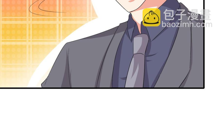 《都市花丛逍遥游》第59话 被女人看不起？ 第3页