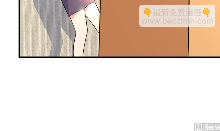 《都市花丛逍遥游》第56话 刘少发难 第46页