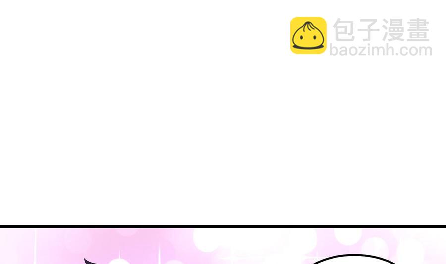《都市花丛逍遥游》第57话 你说了不算 第14页