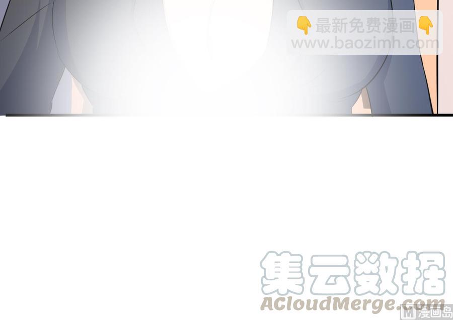 《都市花丛逍遥游》第59话 被女人看不起？ 第31页