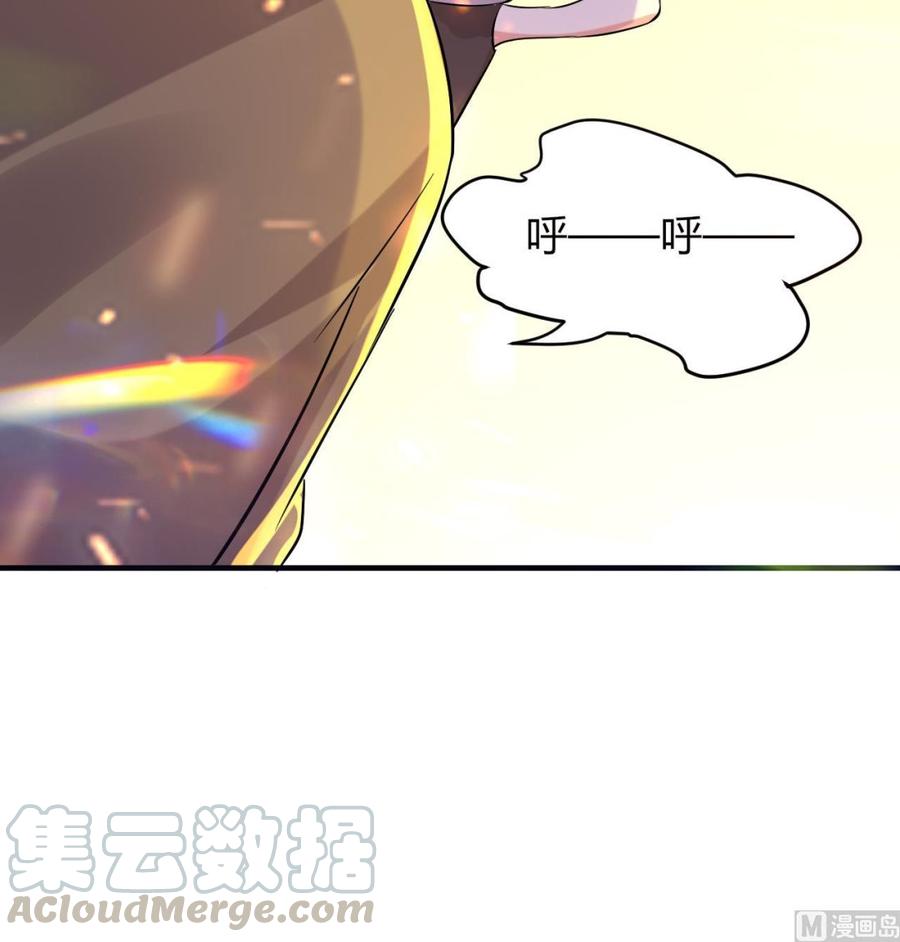 《都市花丛逍遥游》第61话 梁不举 第31页