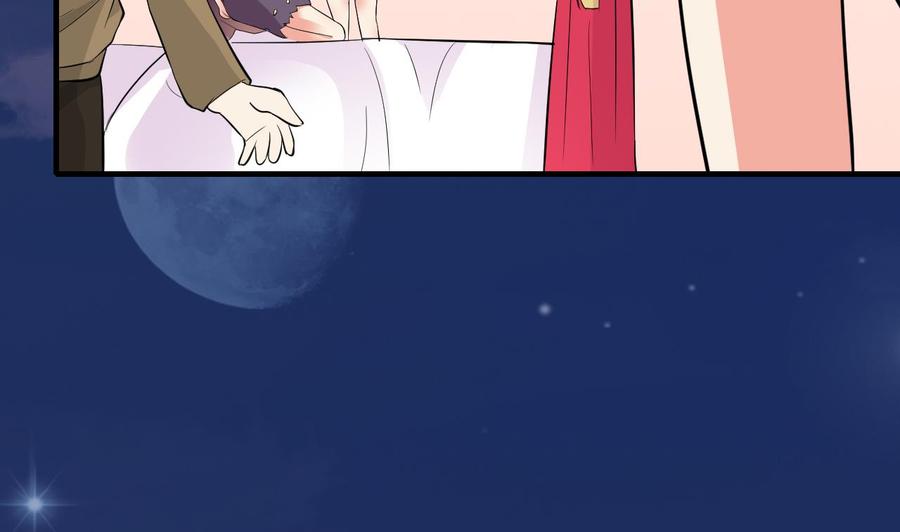 《都市花丛逍遥游》第63话 艾斯爱慕？ 第50页