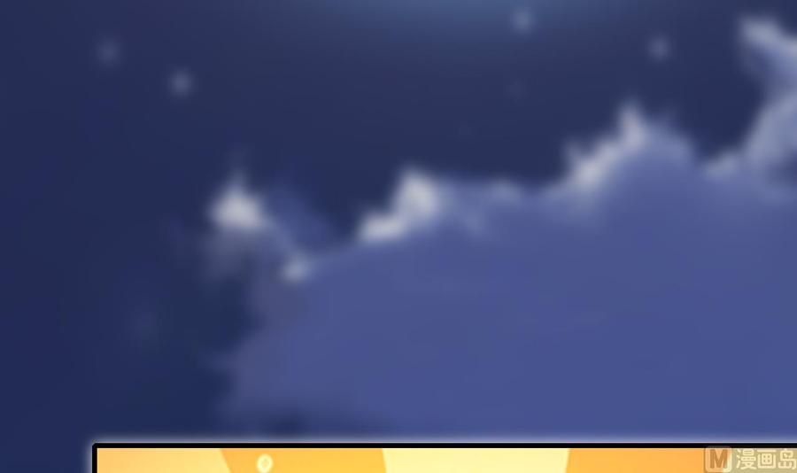《都市花丛逍遥游》第63话 艾斯爱慕？ 第22页