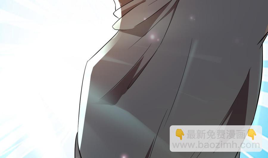 《都市花丛逍遥游》第63话 艾斯爱慕？ 第35页
